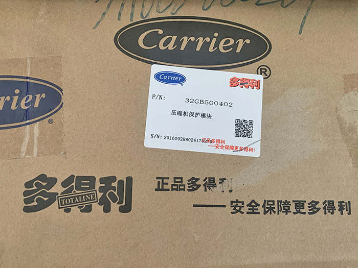 开利中央空调配件