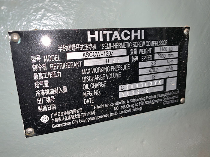 半封闭螺杆式压缩机