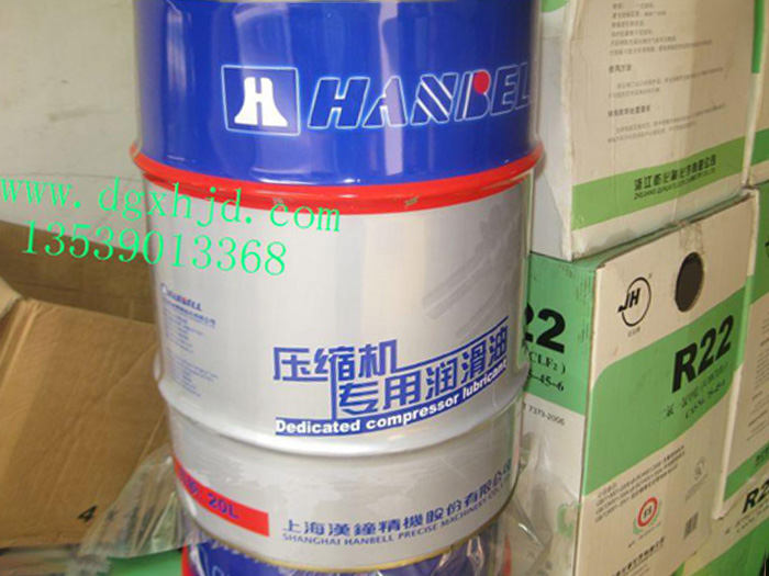 汉钟螺杆机专用机油 汉钟HBR-B01冷冻油